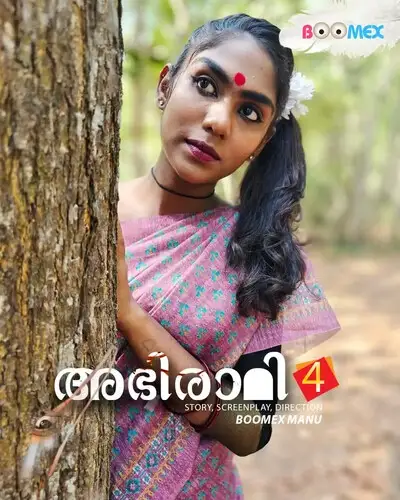 Abhirami - MoviesFlix, VeGaMoviese