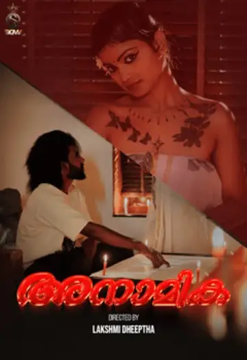 Anamika - MoviesFlix, VeGaMoviese