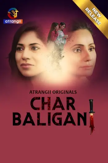 Charbaliganj - MoviesFlix, VeGaMoviese