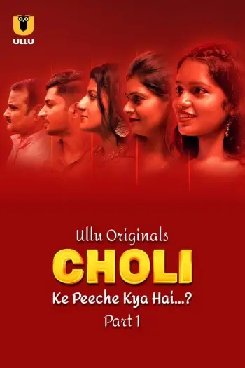 Choli ke peeche kya hai - MoviesFlix, VeGaMoviese