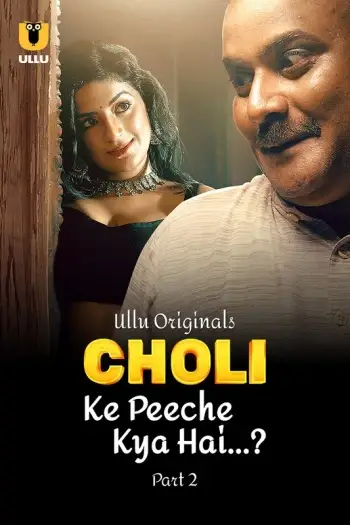 Cholikepeechekyahaipart2 - MoviesFlix, VeGaMoviese