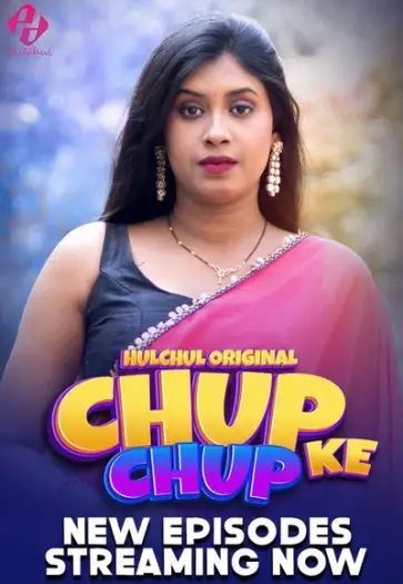 Chupchupke - MoviesFlix, VeGaMoviese