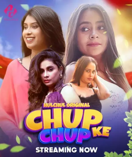 Chupchupke - MoviesFlix, VeGaMoviese