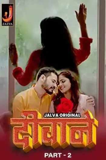 Deewane - MoviesFlix, VeGaMoviese