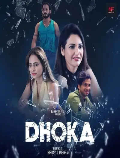 Dhoka - MoviesFlix, VeGaMoviese