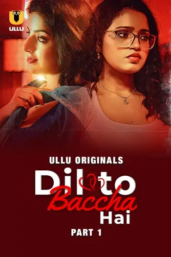 Diltobacchahai - MoviesFlix, VeGaMoviese