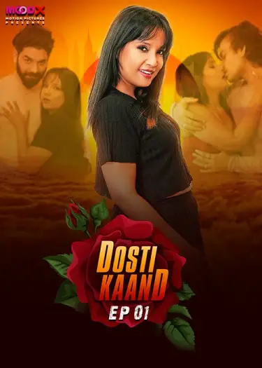 Dostikand - MoviesFlix, VeGaMoviese