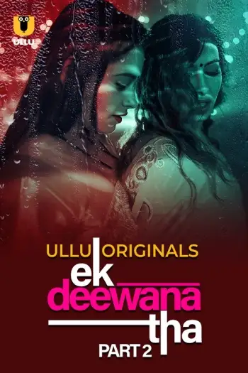 Ekdeewanatha - MoviesFlix, VeGaMoviese