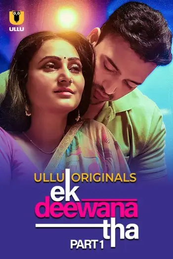 Ekdeewanatha - MoviesFlix, VeGaMoviese