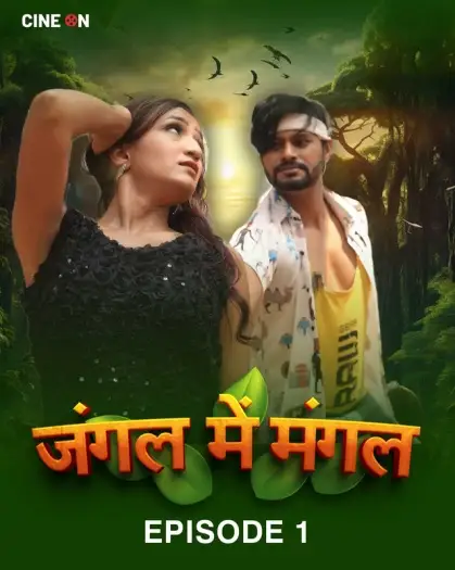 Junglememangal - MoviesFlix, VeGaMoviese