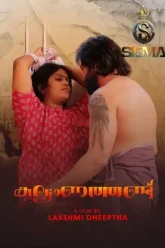 Kalyanathand