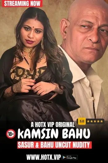 Kamsinbahu - MoviesFlix, VeGaMoviese