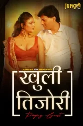Khuli20Tijori