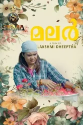 Malar