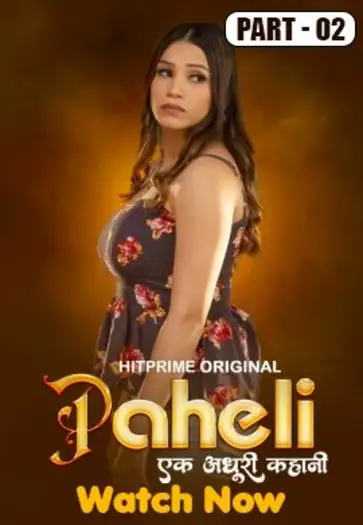 Pahelij - MoviesFlix, VeGaMoviese