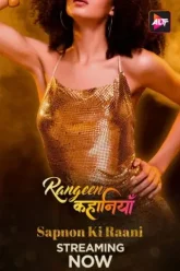 Rangeen-Kahaniyan