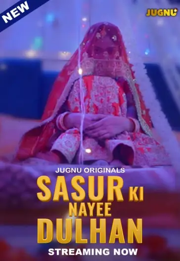 Sasurkinayeedulhan - MoviesFlix, VeGaMoviese