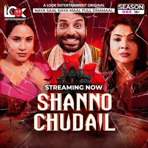 Shannochudail - MoviesFlix, VeGaMoviese