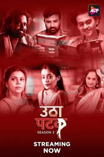 Uthapatak(2024)hindiwww.10xflix.comhotseries1080phdrip - MoviesFlix, VeGaMoviese